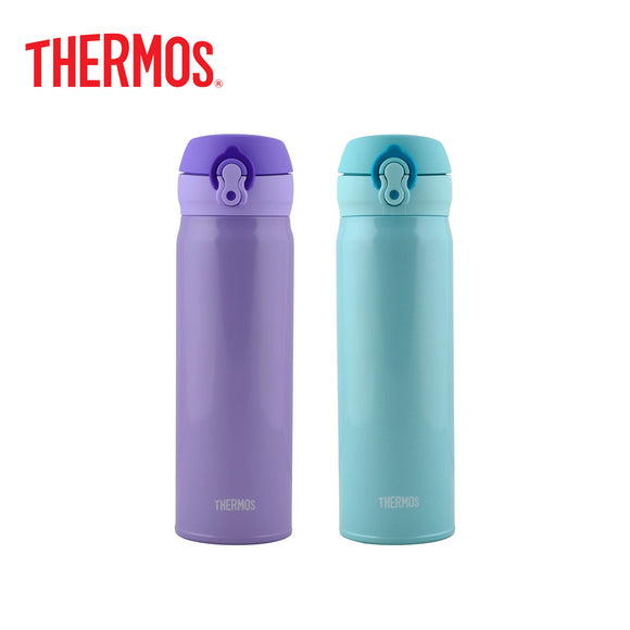 Thermos Ultra Light One Push Flask Tumbler JNL-503 with Personalization