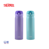 Thermos Ultra Light One Push Flask Tumbler JNL-503 with Personalization