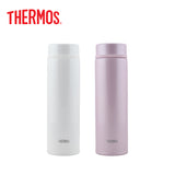 Thermos Flask Tumbler JNW-480 with Personalization
